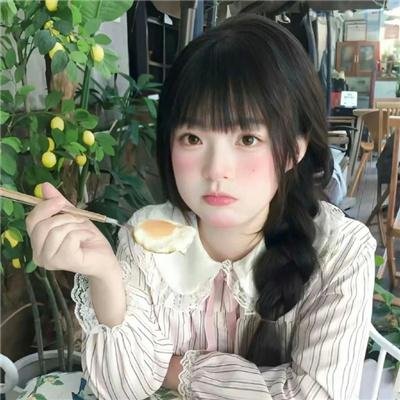 刺激